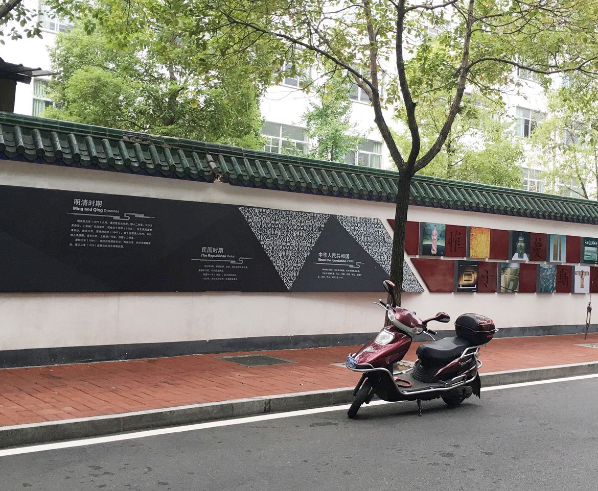 馬王堆社區(qū)文化墻設計施工