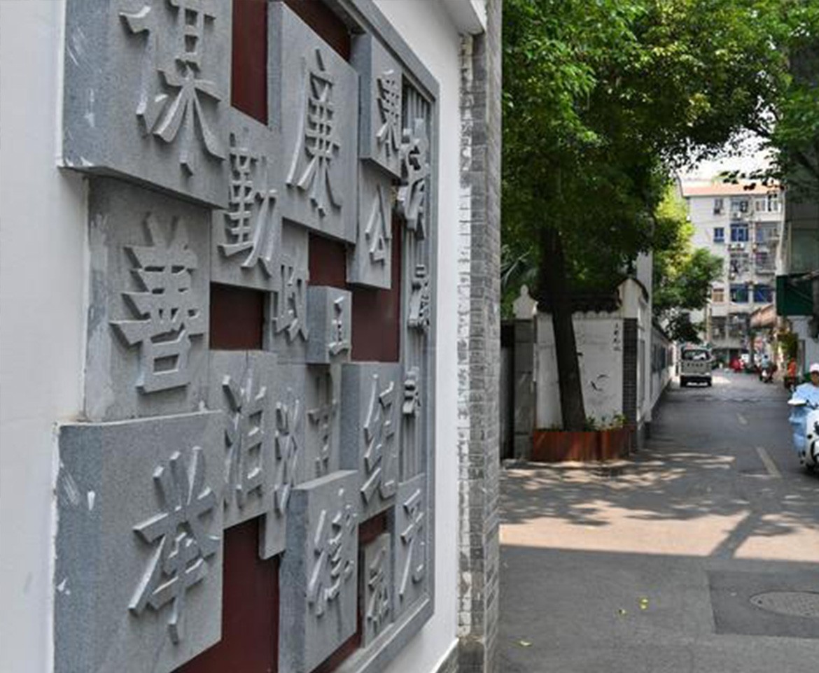 喬莊小巷文化改造