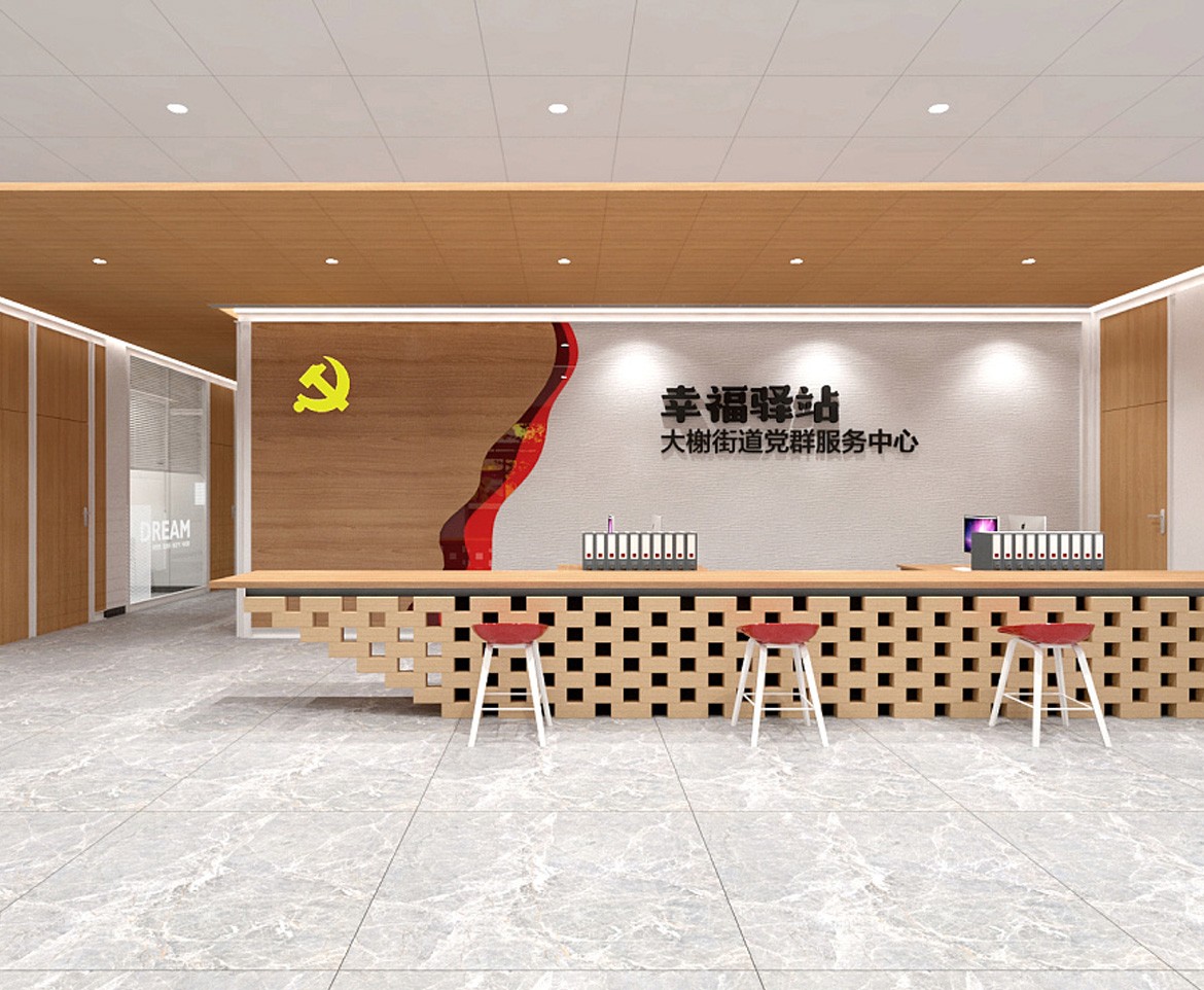 大榭街道黨群服務中心