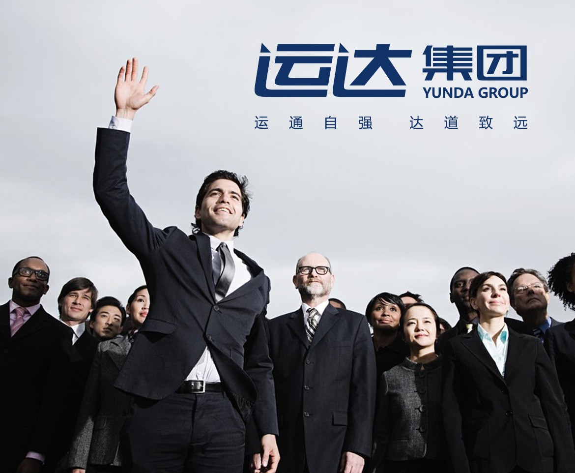 運(yùn)達(dá)集團(tuán)企業(yè)形象標(biāo)識(shí)設(shè)計(jì)