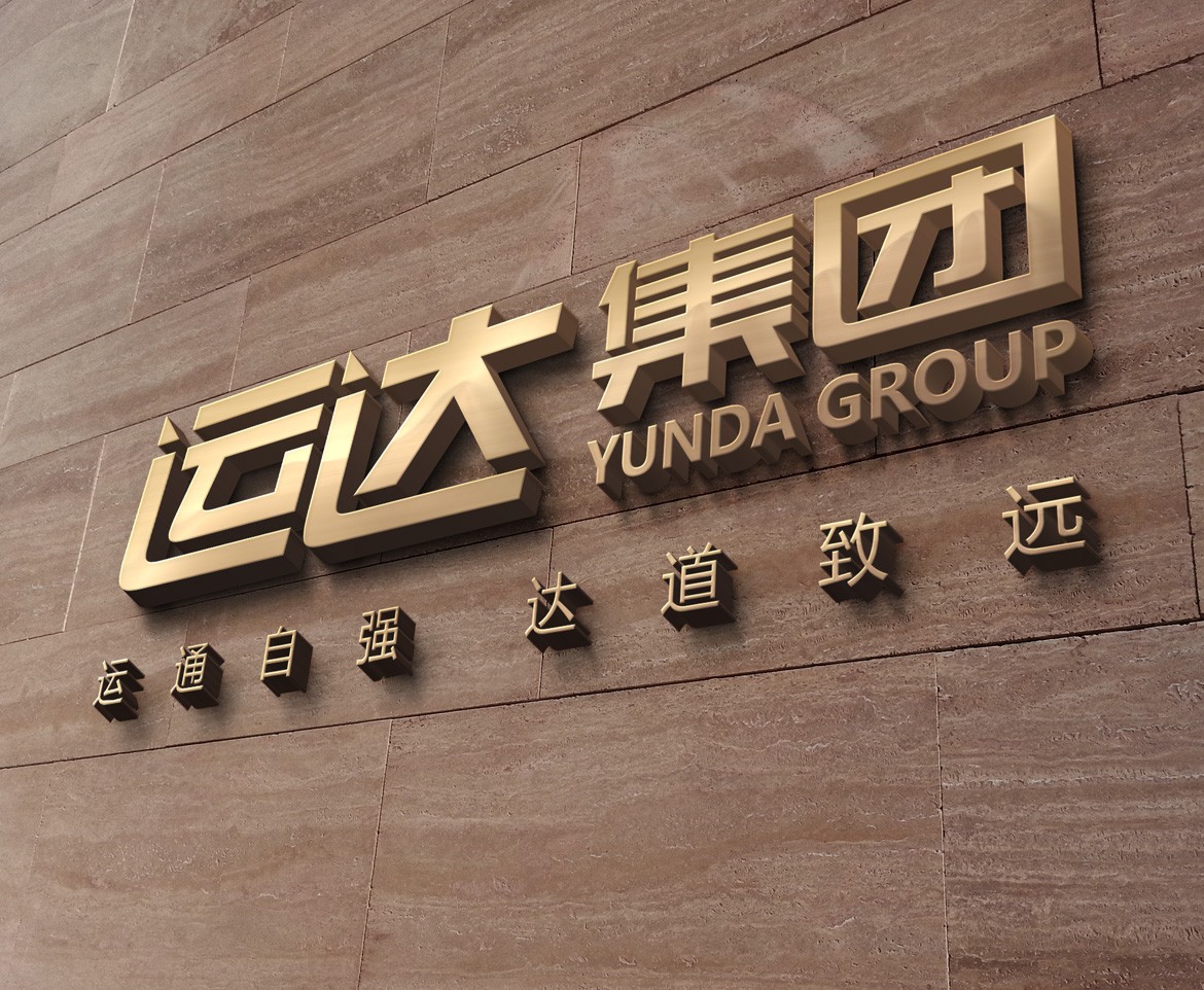 運(yùn)達(dá)集團(tuán)企業(yè)形象標(biāo)識(shí)設(shè)計(jì)