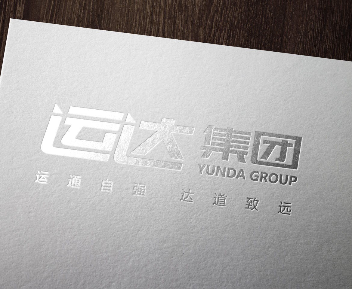 運(yùn)達(dá)集團(tuán)企業(yè)形象標(biāo)識(shí)設(shè)計(jì)