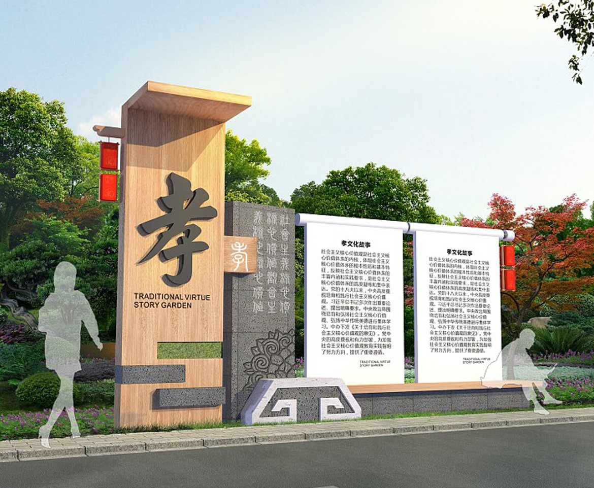 馬坡嶺街道張公嶺社區(qū)公園文化建設(shè)