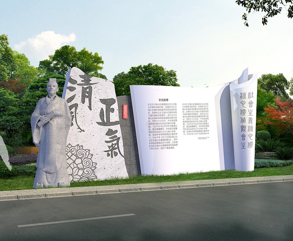 馬坡嶺街道張公嶺社區(qū)公園文化建設(shè)