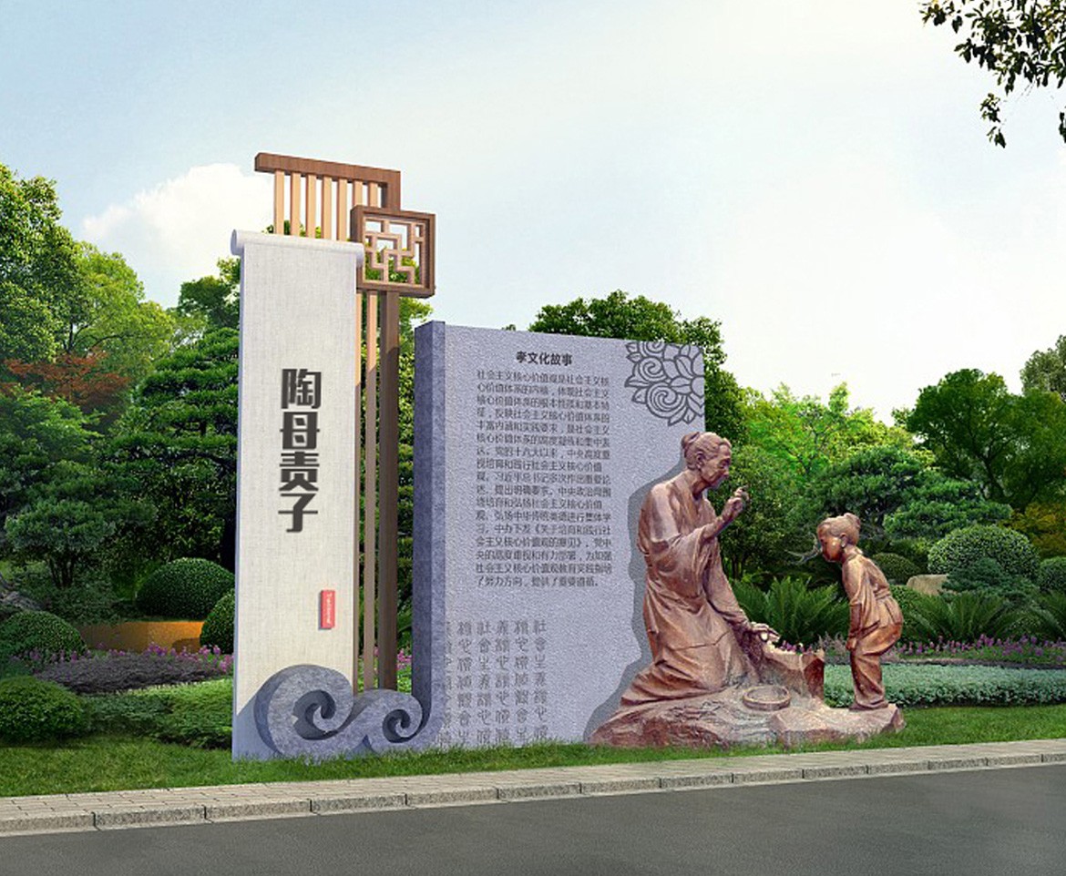 馬坡嶺街道張公嶺社區(qū)公園文化建設(shè)