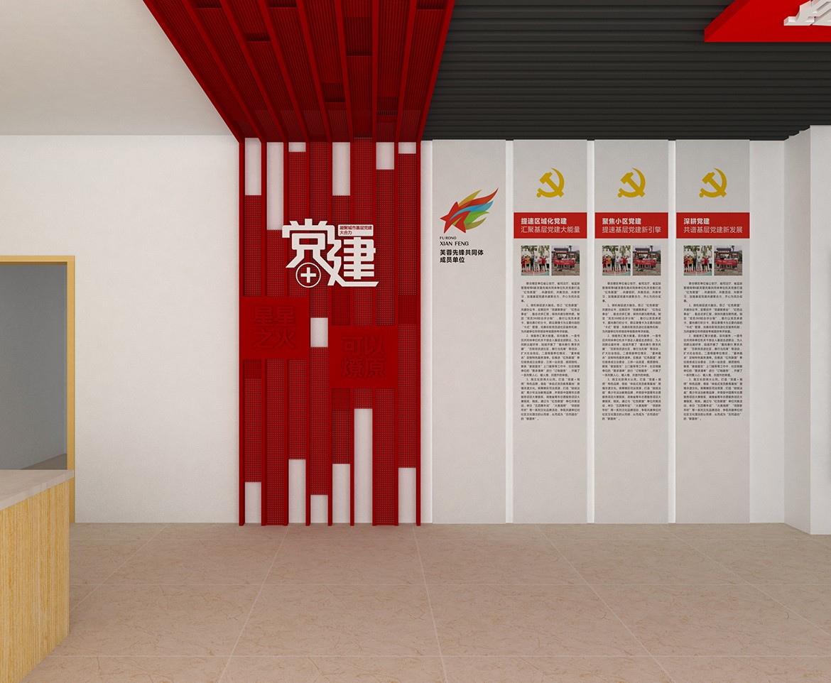軍區(qū)社區(qū)文化陣地建設(shè)