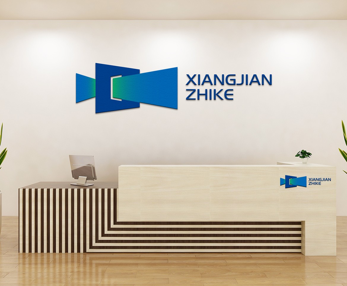 湘建智科LOGO設(shè)計(jì)