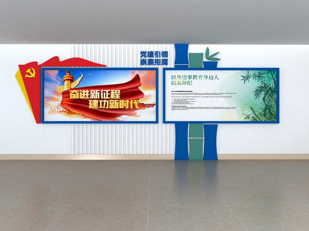 長(zhǎng)沙公共資源交易中心2022年清廉文化建設(shè)