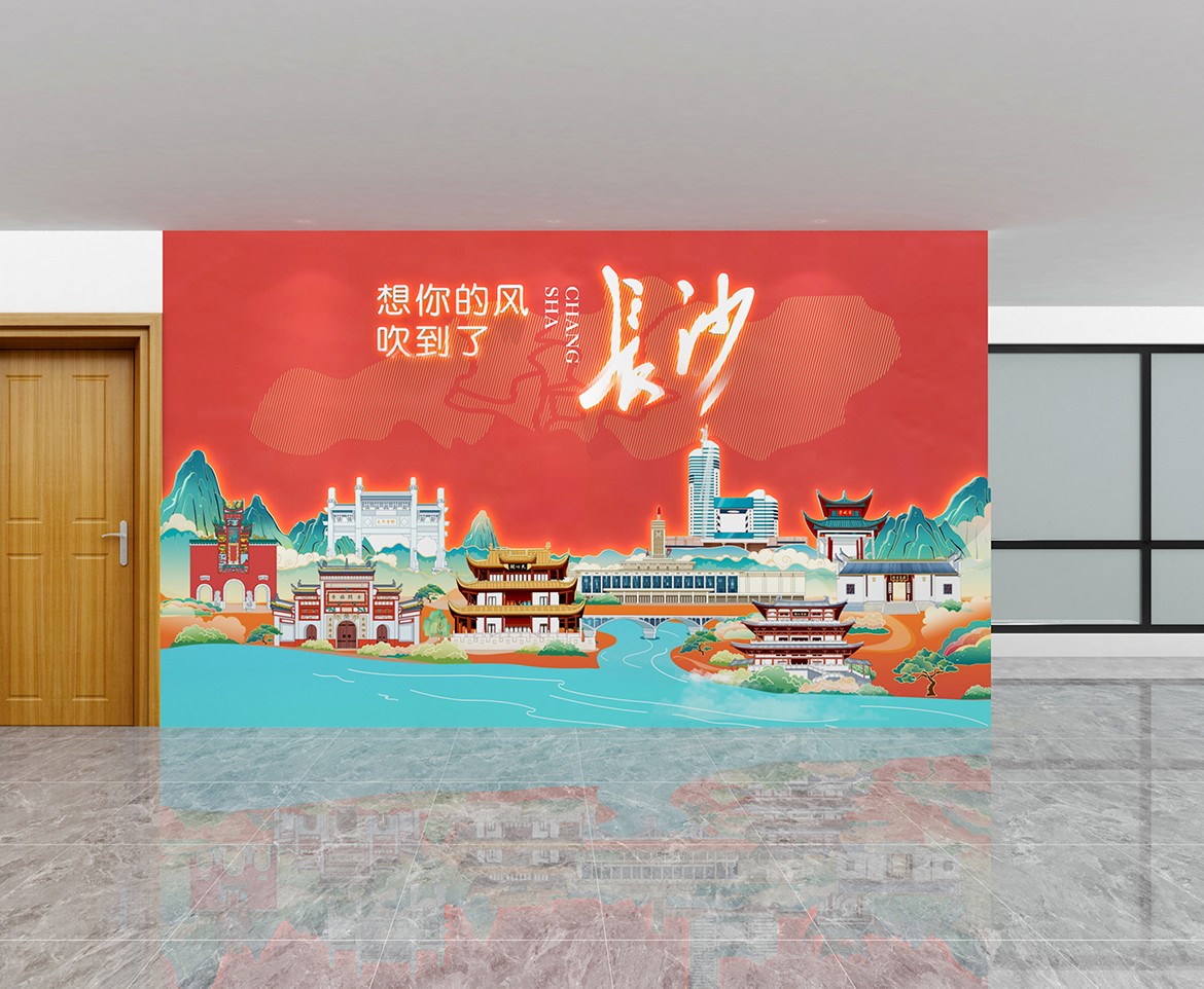 萬家麗君悅茗品網(wǎng)紅打卡墻設(shè)計(jì)