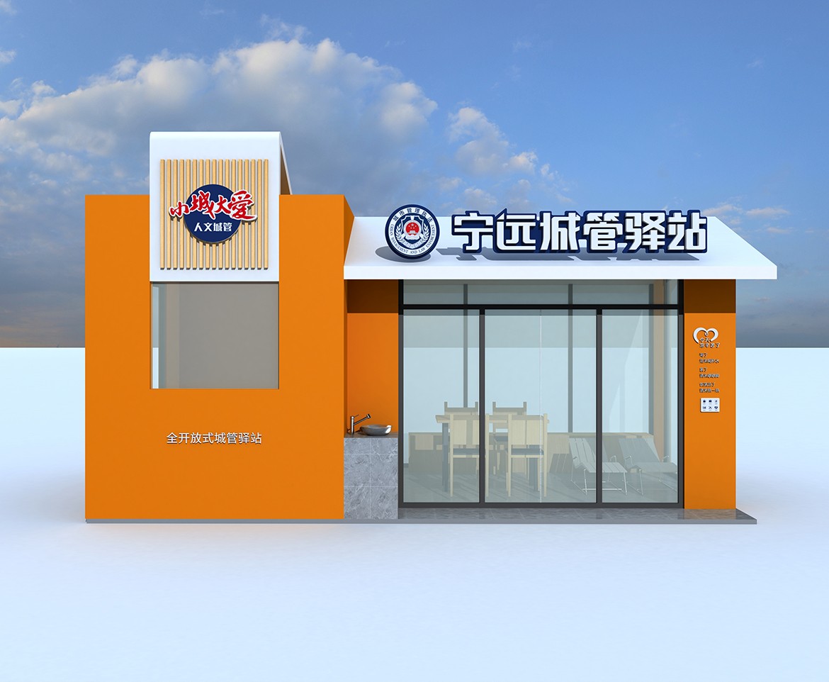 寧遠(yuǎn)縣“基層黨建+城管綜合執(zhí)法網(wǎng)格化”設(shè)計(jì)方案