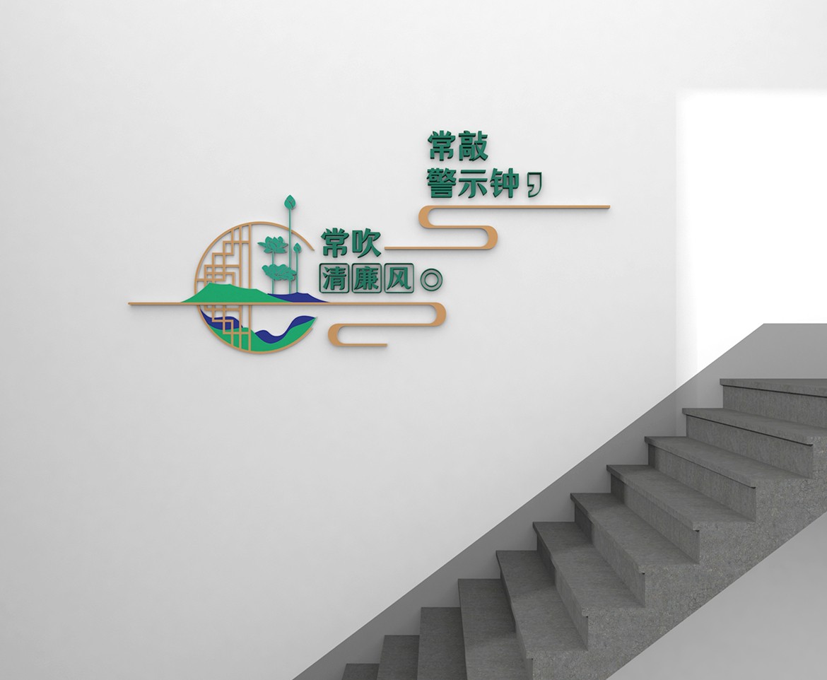 望月湖街道岳龍社區(qū)美麗樓道建設(shè)